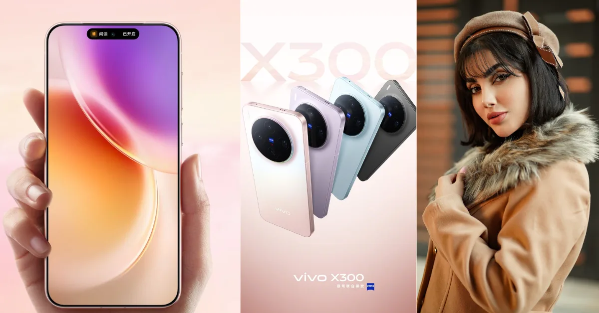 Vivo X300